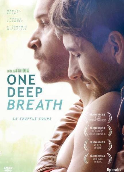 One Deep Breath Balls Butt 6989