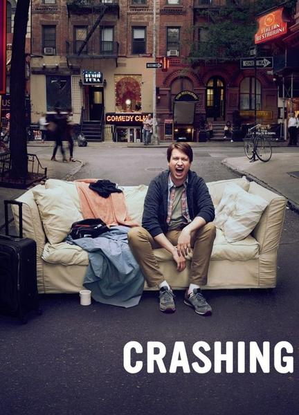 Crashing Balls Butt 7028