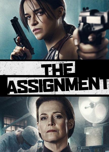 The Assignment Balls Butt 7076
