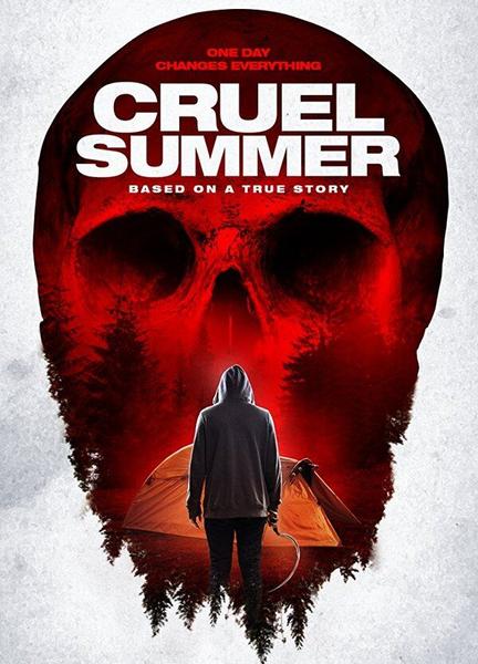 Cruel Summer Butt Sexy 8228