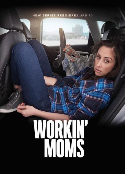 Workin' Moms Bulge Butt 7096