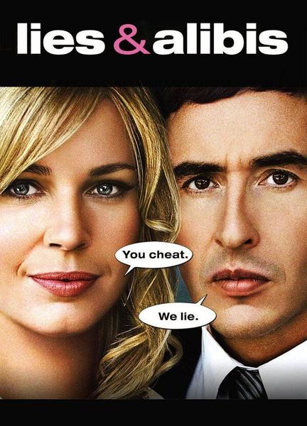 Lies & Alibis Bulge Sexy 7236