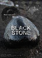 Black Stone Butt Sexy 7245