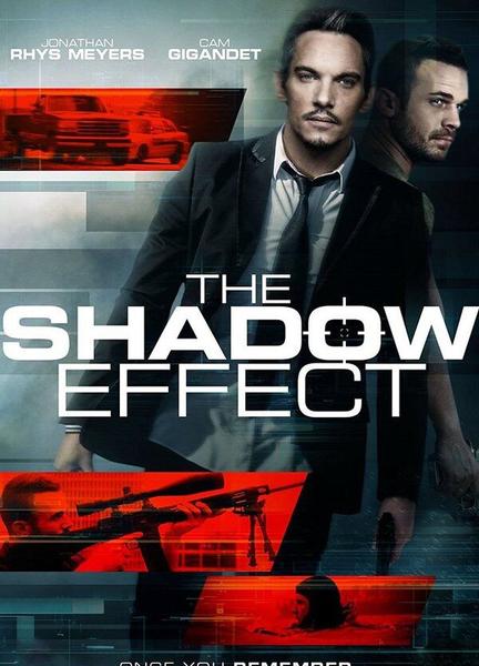 The Shadow Effect Butt Sexy 7337