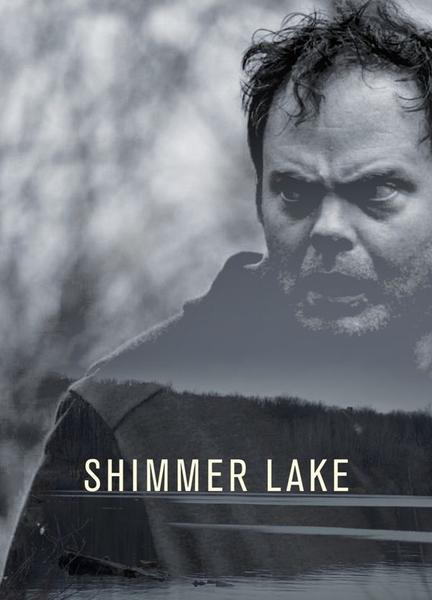 Shimmer Lake Butt Gay 7408