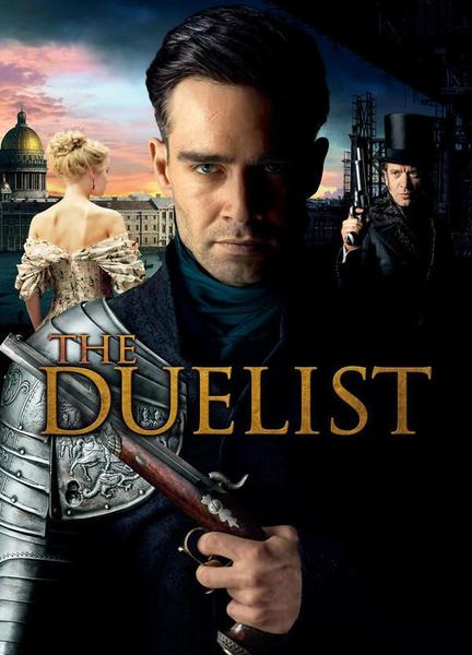 The Duelist Shirtless 7439