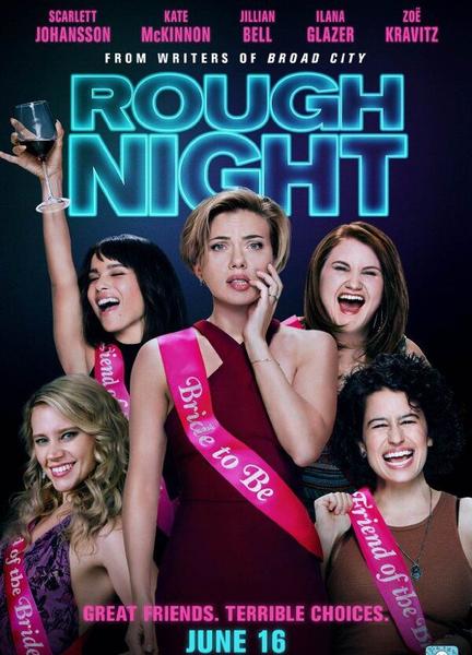 Rough Night Balls Bathing Suit 7444