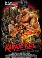 Karate Kill Butt Shirtless 7516