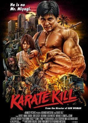 Karate Kill Butt Shirtless 7516