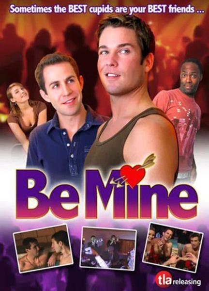 Be Mine Balls Butt 7571