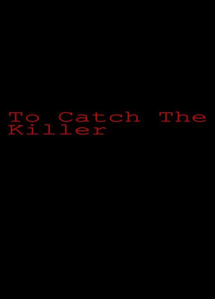 To Catch The Killer Bulge Butt 7574