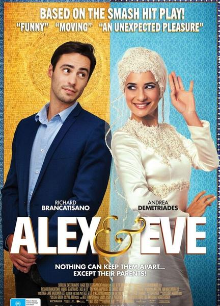 Alex & Eve Bulge Butt 7591