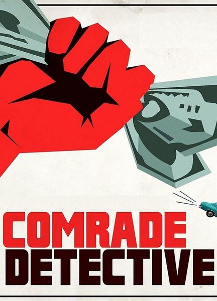 Comrade Detective Sexy Shirtless 7606