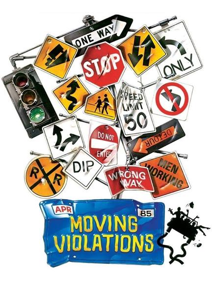Moving Violations Bulge Sexy 7636