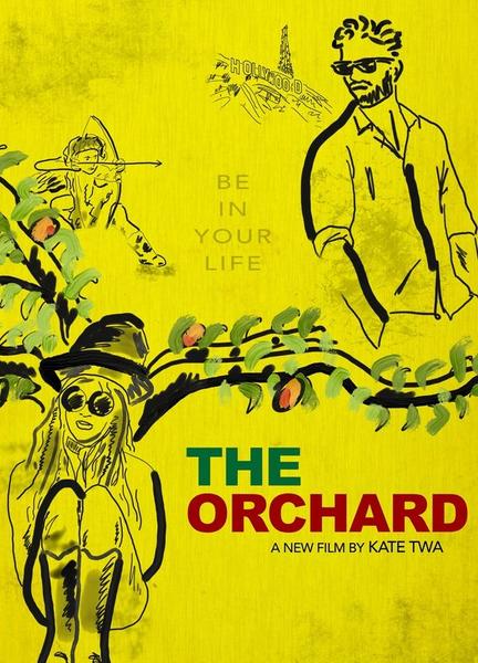 The Orchard Butt Sexy 7711