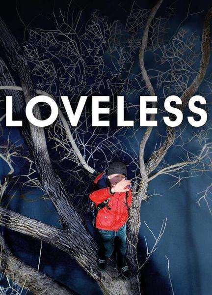 Loveless Butt Shirtless 8525