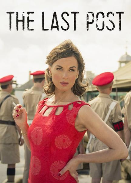 The Last Post Butt Sexy 7798