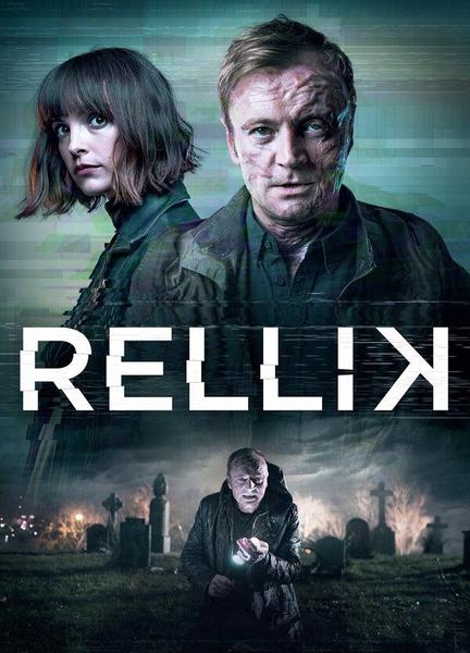 Rellik Butt Sexy 7801