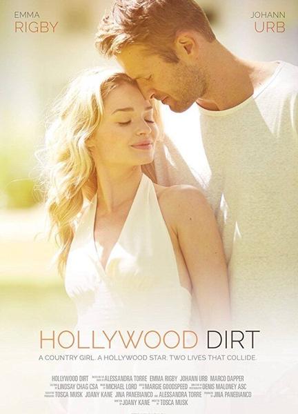 Hollywood Dirt Bulge Sexy 7859