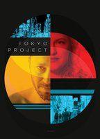 Tokyo Project Sexy Shirtless 7878