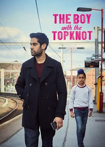 The Boy with the Topknot Shirtless Underwear 7922