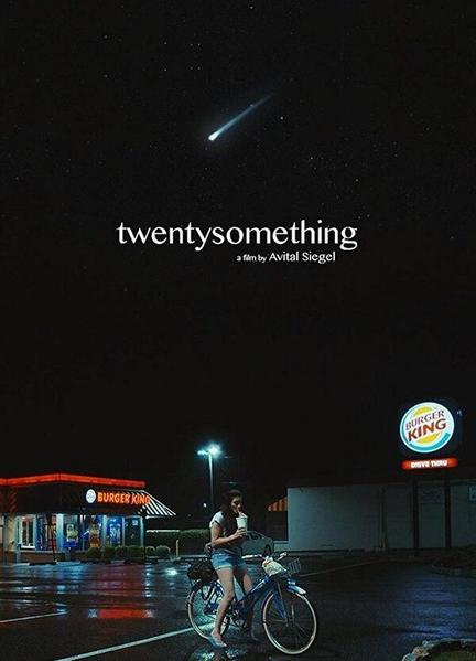 Twentysomething Shirtless Straight 7985