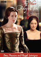 The Other Boleyn Girl Butt Sexy 8013