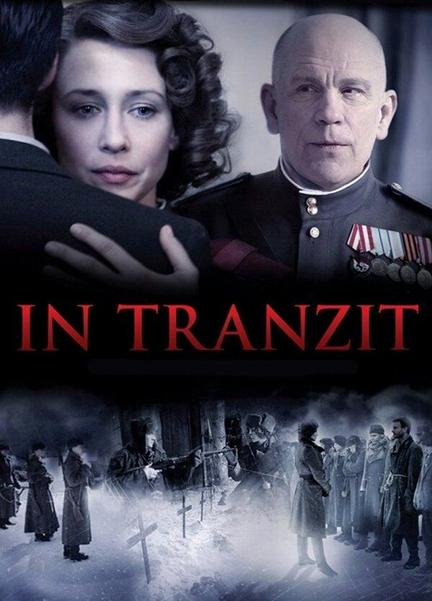 In Tranzit Shirtless 8069