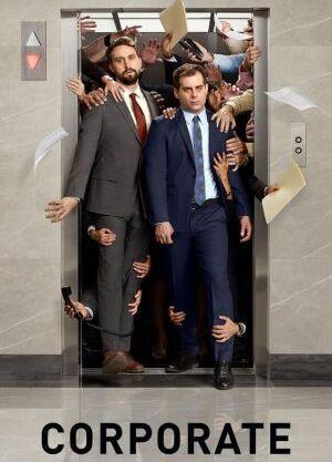 Corporate Butt Gay 8083