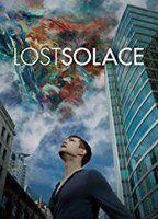 Lost Solace Butt Shirtless 8133