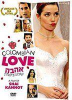 Colombian Love Balls Butt 8136