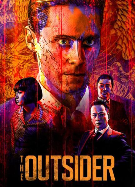 The Outsider Butt Shirtless 8231
