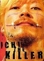 Ichi the Killer Balls Butt 8250