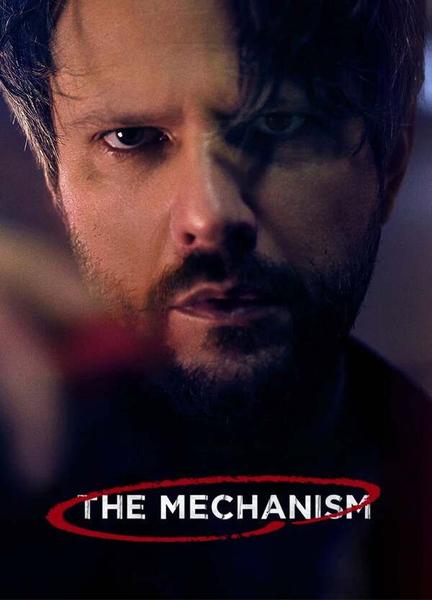 The Mechanism Bulge Butt 11274