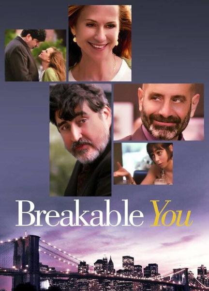 Breakable You Bulge Shirtless 8312