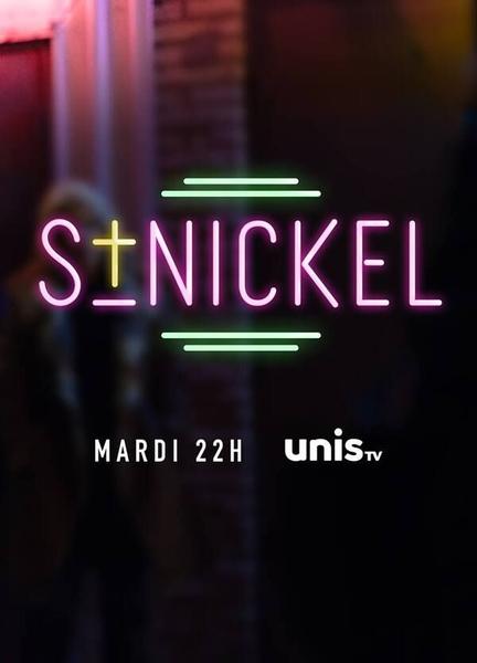 St-Nickel Butt Sexy 8412