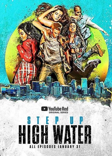 Step Up: High Water Butt Gay 8472