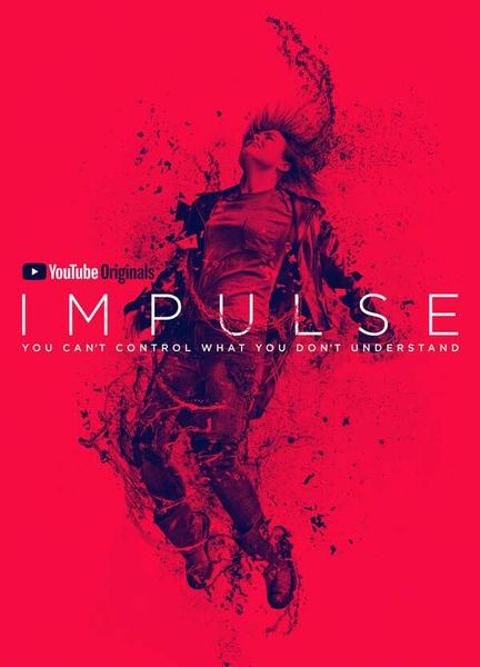Impulse Butt Shirtless 8482
