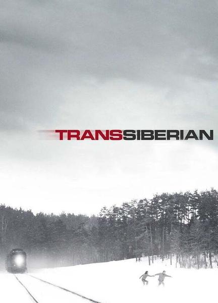 Transsiberian Butt Shirtless 8601