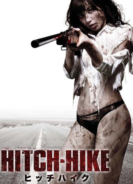 Hitch-Hike Butt 8631
