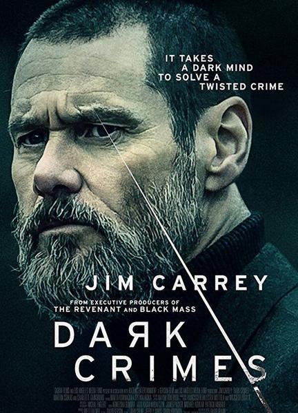 Dark Crimes Butt Straight 8639