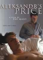 Aleksandr's Price Butt Gay 8677