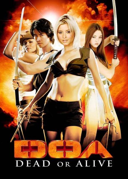 DOA: Dead or Alive Sexy Shirtless 8896