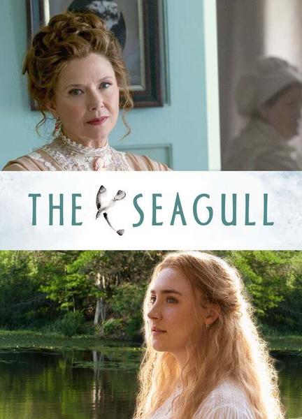The Seagull Butt Shirtless 8906
