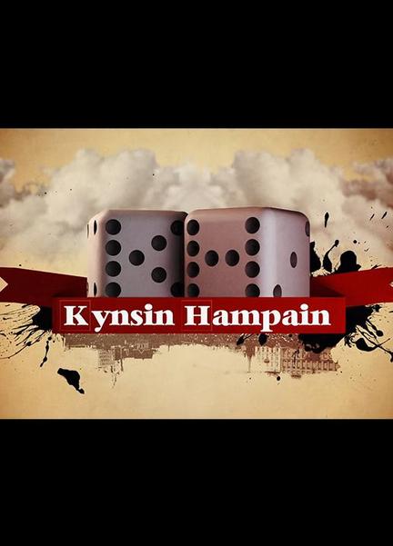 Kynsin hampain Balls Butt 8956