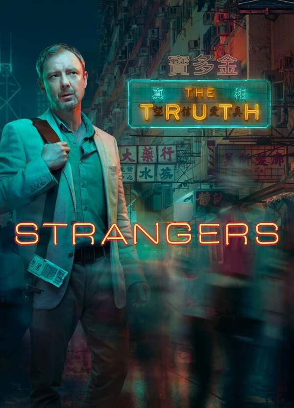 Strangers Shirtless 8968
