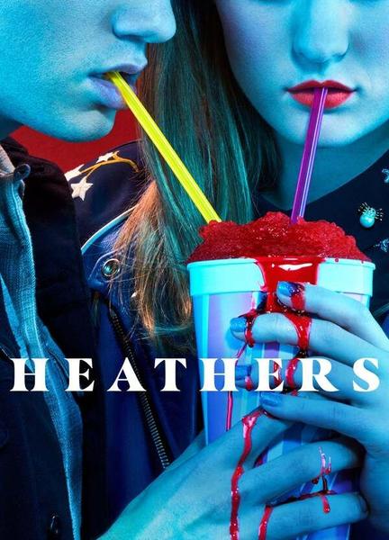 Heathers Shirtless Straight 9076