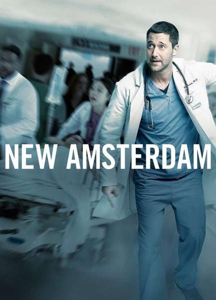 New Amsterdam Gay Sexy 9479