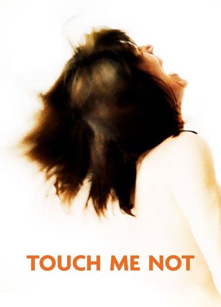Touch Me Not Balls Bulge 9554