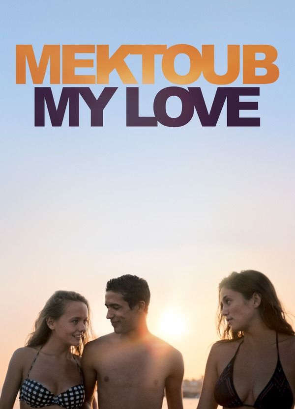 Mektoub, My Love: Canto Uno Butt Shirtless 9689